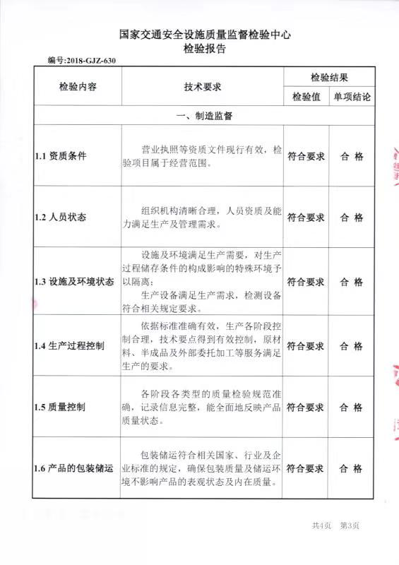 波纹管-合欢视频app污下载厂家直销 工业级品质